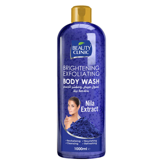 Beauty Clinic - Body Wash